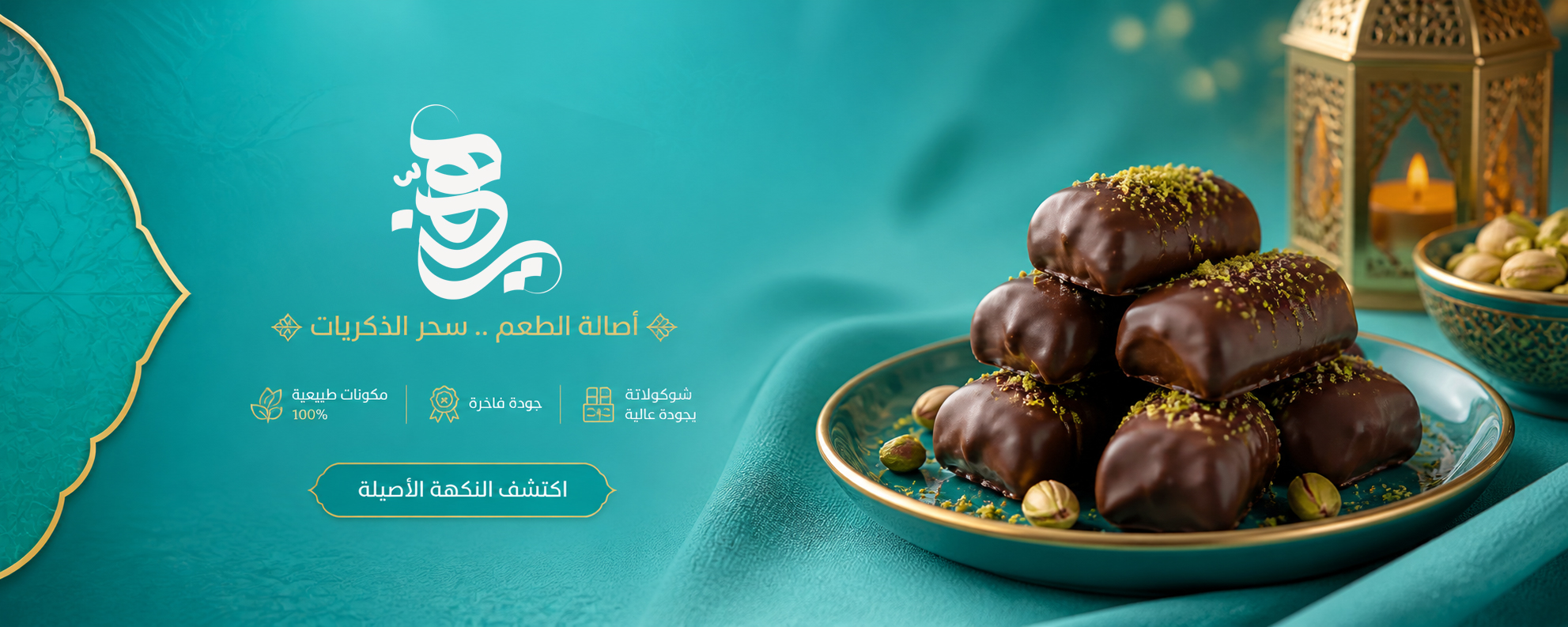بوكسات مناسبات وهدايا